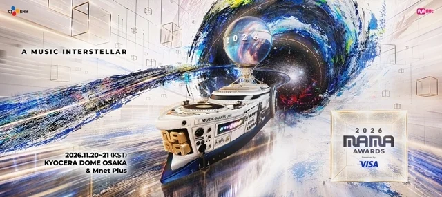 2026 MAMA Awards Unveils Interstellar Concept and First Fan Festa for November Osaka Ceremony cover