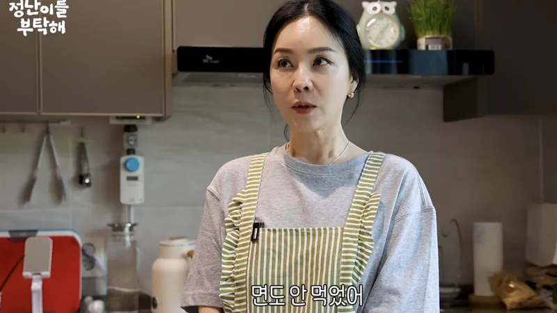 Actress Kim Jung-nan Reveals One-Month No-Flour Detox and Her Secret to Drooling Past Every Bakery cover