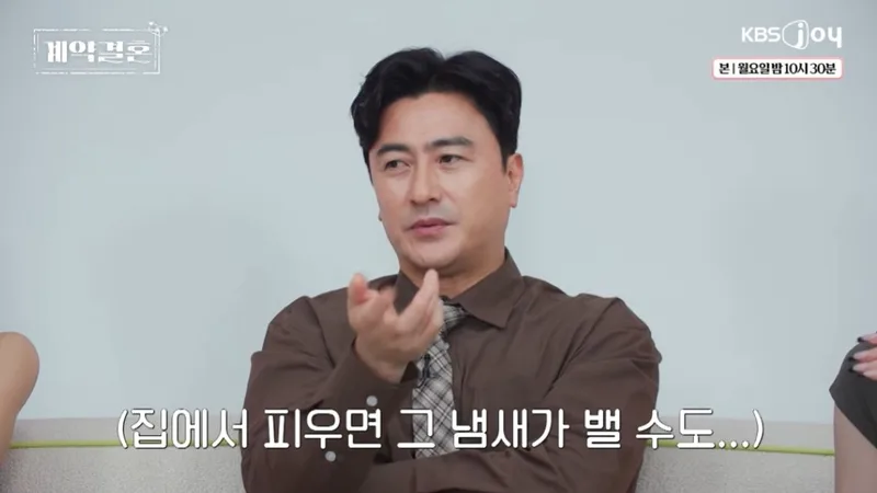 Ahn Jung-hwan Comments on 'I'm Solo' Star Young-soo's Smoking Habit on 'Contract Marriage' cover