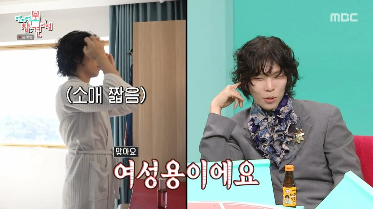 AKMU's Lee Chan-hyuk Reveals Why He Left YG Entertainment to Take Full Control cover