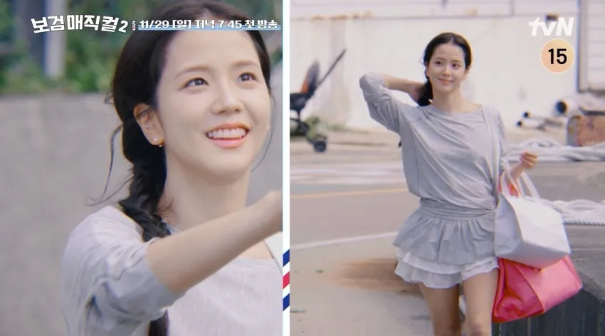 BLACKPINK's Jisoo, Um Ji Won, Ahn Eun Jin, and Heo Sung Tae Join Park Bo Gum's 'Bogum Magical 2' as Star Part-Timers cover