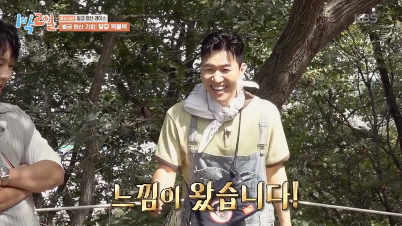 Breaking: Koyote's Kim Jong Min Announces Wife's Pregnancy with Baby Boy on '2 Days & 1 Night' cover