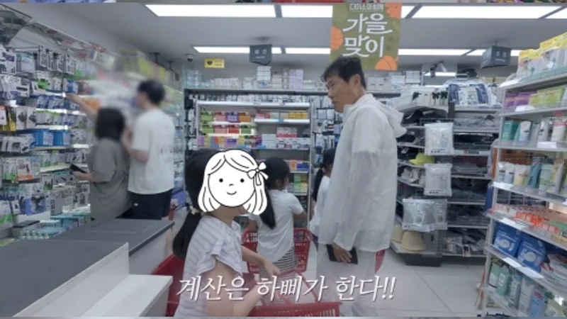 Cha Bum-kun Treats Granddaughter Cha Bom to Daiso Shopping Spree, Pays 71,600 Won Himself cover