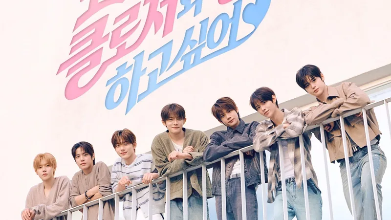 CLOSE YOUR EYES Announce 'Idol Since Birth but I Want to Date CLOSER' November Fan Concert in Seoul and Tokyo cover