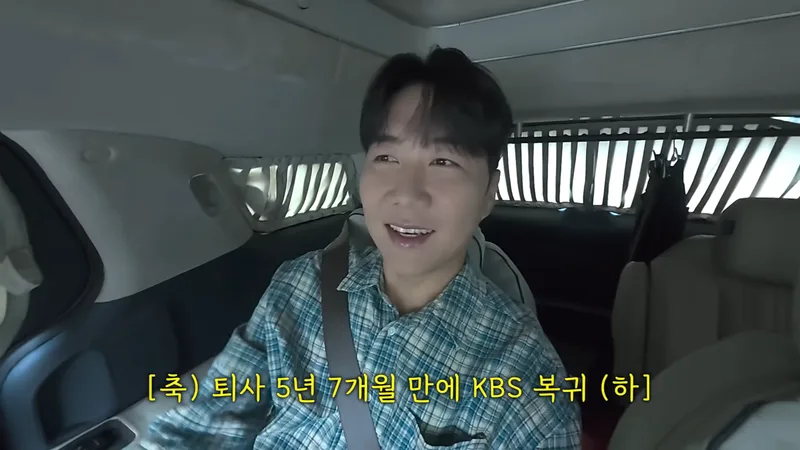 Do Kyung Wan Returns to KBS for 'Fun-Staurant' After 5 Years 7 Months, Gets Emotional Homecoming cover