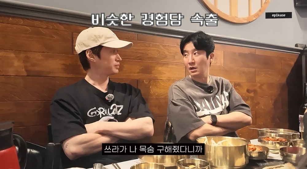 Epik High's DJ Tukutz Says Mithra Jin Saved Him from Collapsing on Stage During Dallas Concert cover