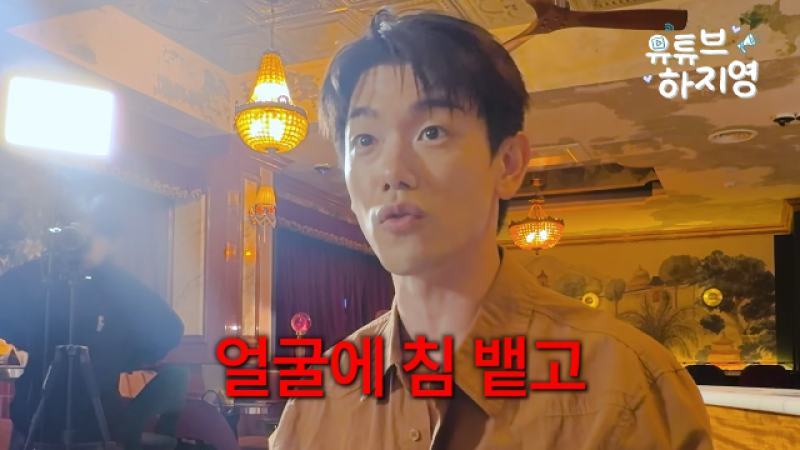 Eric Nam Opens up About Facing Anti-Asian Racism in the US: 'They Spat in My Face' cover