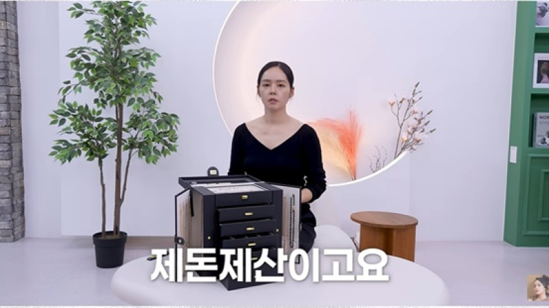 Han Ga-in Denies Undisclosed Ad Allegations, Shows Receipts for 23-Year Jewelry Collection cover