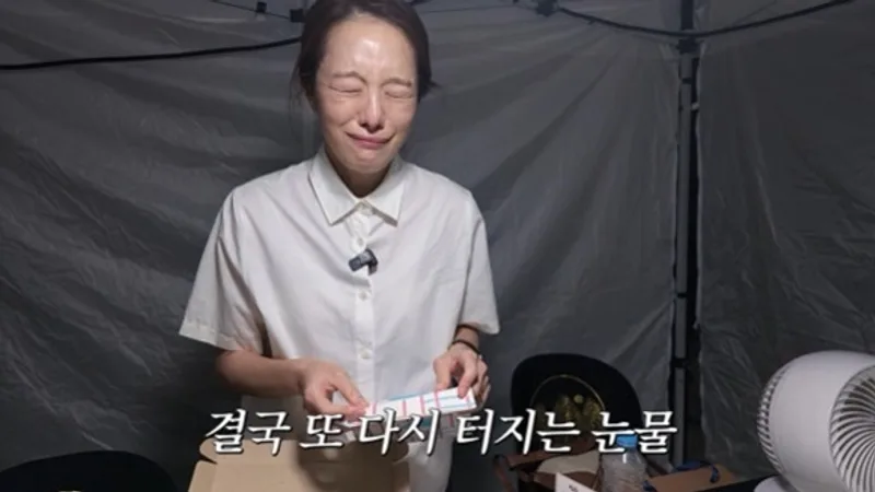 Hwang Bo-ra Bursts into Tears Seeing Parents' Longevity Portraits: 'They've Aged So Much' cover