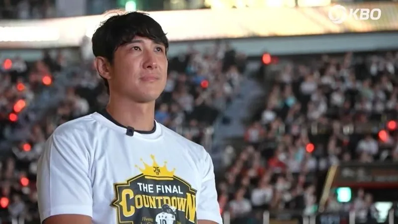 Hwang Jae-gyun Closes 20-Year Baseball Career with Tearful Retirement Ceremony on 'the Manager' cover