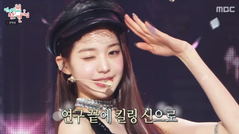 IVE's Wonyoung Earns High Praise from LACHICA Choreographer Shimizu for Turning Every Move into a Killing Part cover