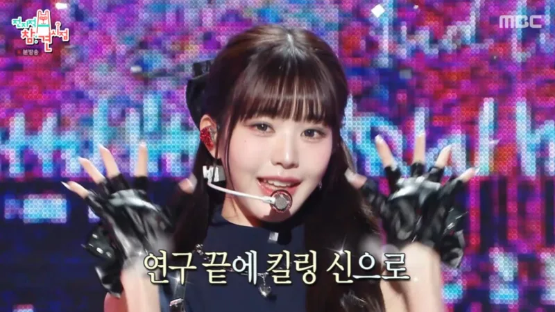 Jang Won-young Earns Praise from Choreographer Shimizu for Turning Every Move into a Killing Part on 'Point of Omniscient Interfere' cover