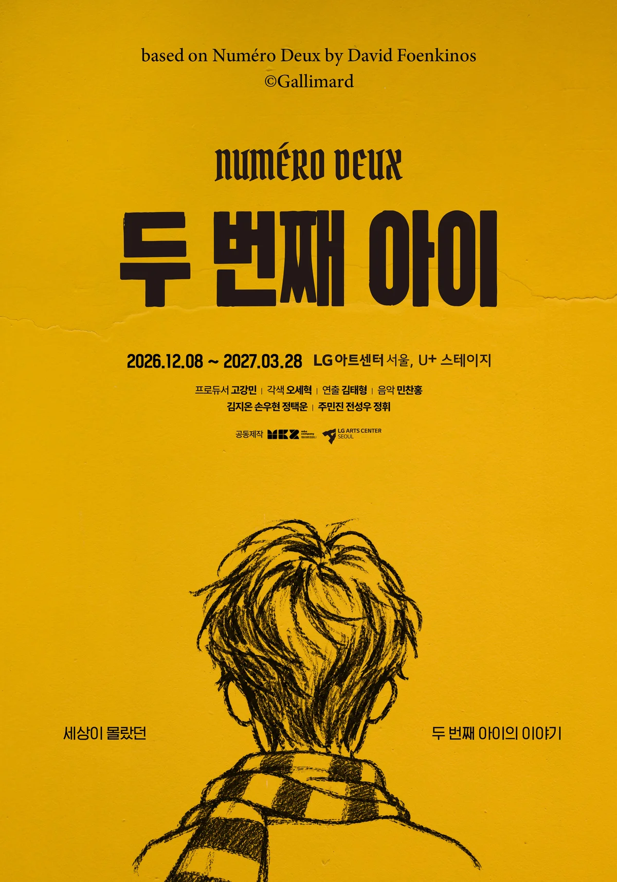 Jung Taek-woon, Son Woo-hyun, and More Join Cast of One-Man Play 'the Second Child' cover