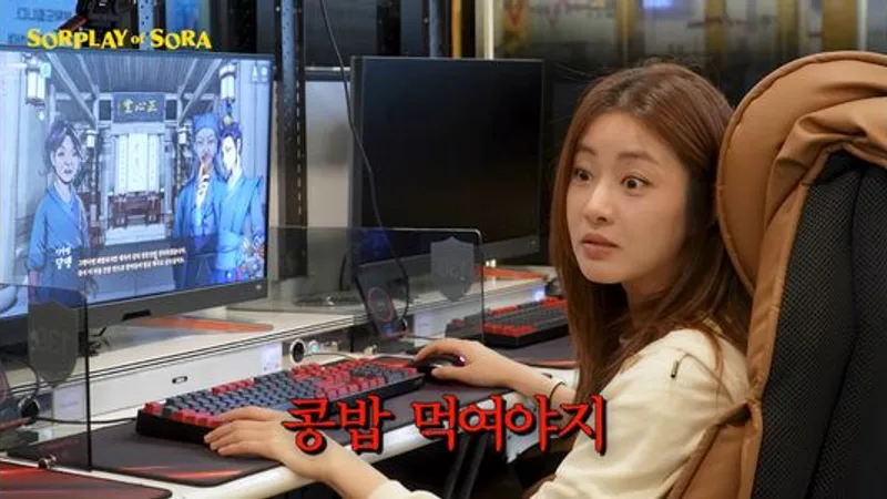 Kang So-ra Warns Would-Be Impersonators They Will 'Eat Prison Food' on 'Sora's Solplay' YouTube Channel cover