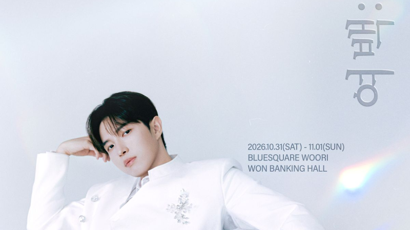 Kim Jae-hwan to Hold First Solo Concert Since Military Discharge in Seoul on October 31 cover