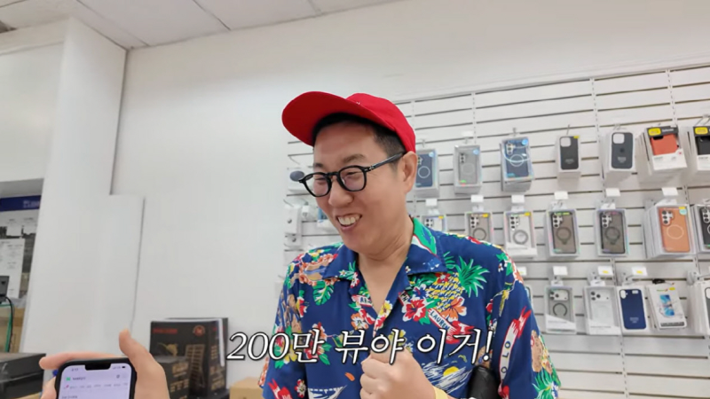 Kim Young-chul Buys PD an iPhone 17 Pro After Phone Loss in Guam, PD Donates 1 Million Won cover