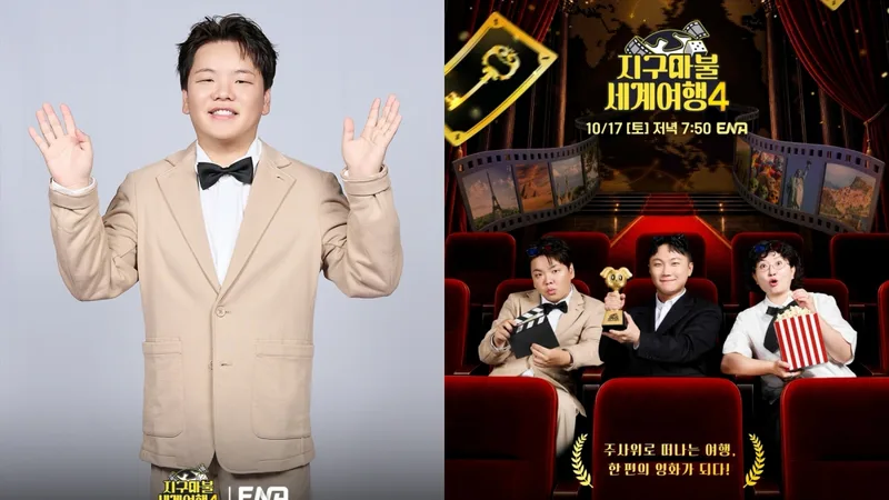 KwakTube Calls His 'Earth Marble World Tour 4' Travel Style Comedy, Confident in Mukbang and Laughs cover