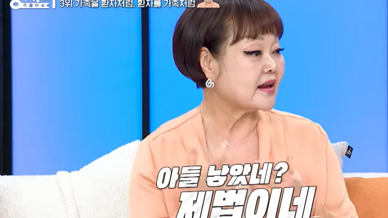 Lee Hye-jung Recalls Husband Go Min-hwan's Cold Reaction After Giving Birth on MBN's 'Dongchimi' cover