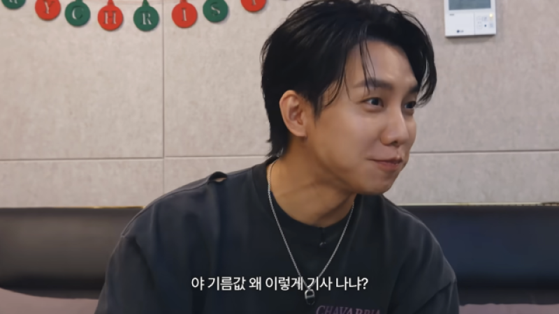 Lee Seung Gi Clarifies 'Gas Money Saving' Remarks, Says 'I Don't Economize That Much' cover