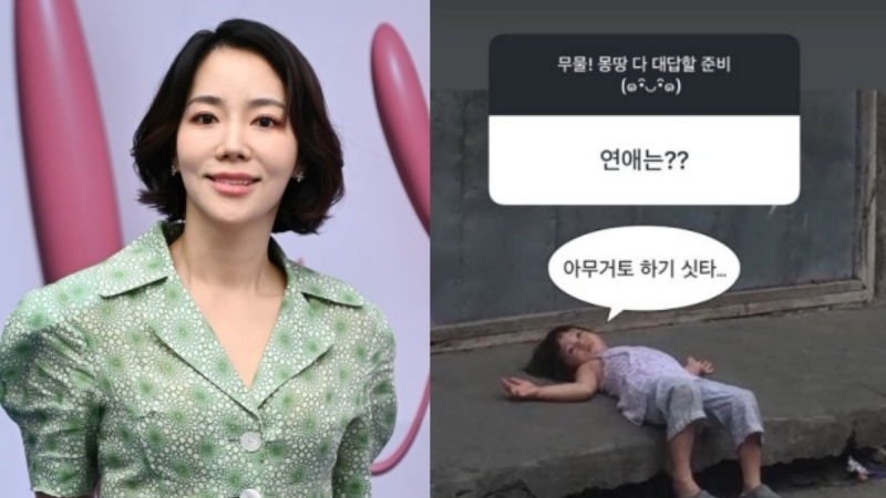Lee Yoon Jin Gets Candid About Dating After Divorce from Lee Beom Soo: 'I Don't Want to Do Anything' cover