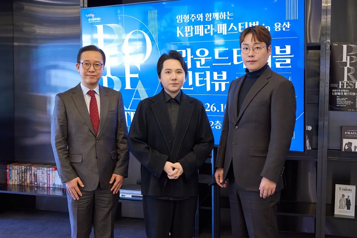 Lim Hyung-joo Unveils K-Popera Festival in Yongsan with Phantom Singer Stars for November 13-14 cover