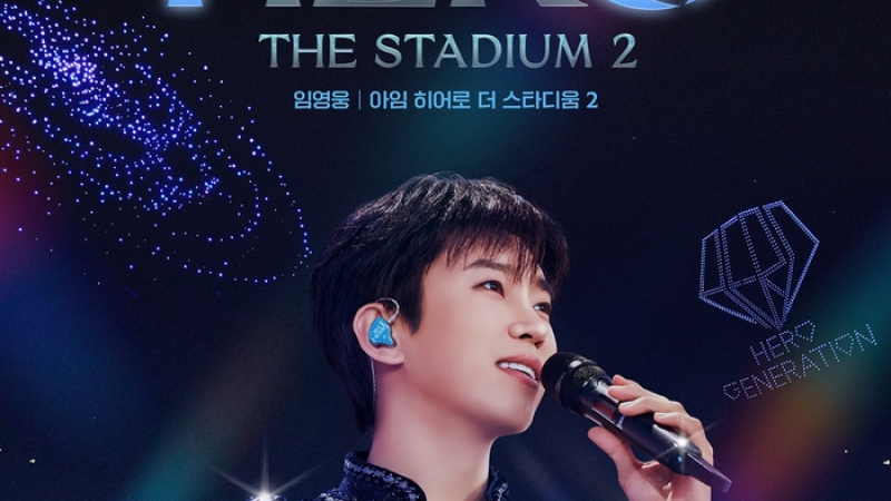 Lim Young-woong's 'I'm Hero the Stadium 2' Concert Film Opens November 18 After Stadium Shows cover