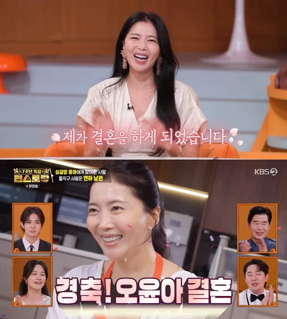 Oh Yoon-ah Opens up About Remarried Life and Husband's Bond with Son Min on 'Fun-Staurant' Return cover