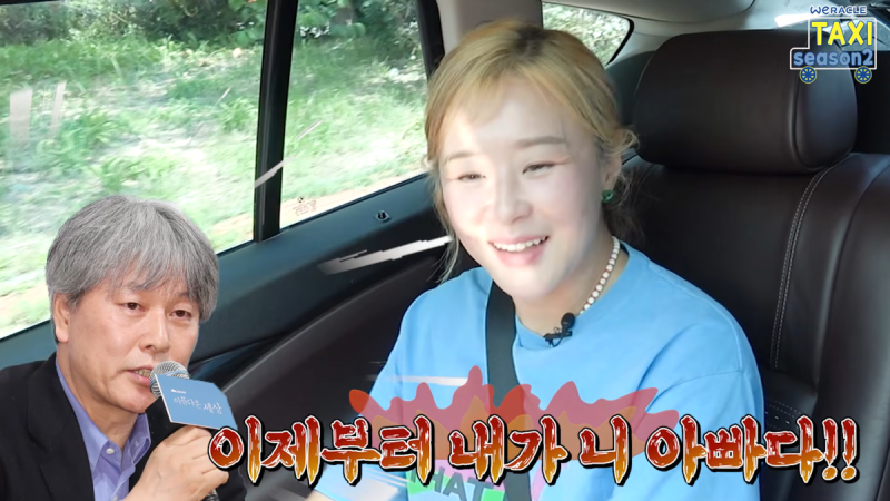 Park Chan Hong's Past 'I'm Your Dad' Remarks to Actresses Choi Kang Hee and Yoon So Hee Resurface Amid Family Controversy cover