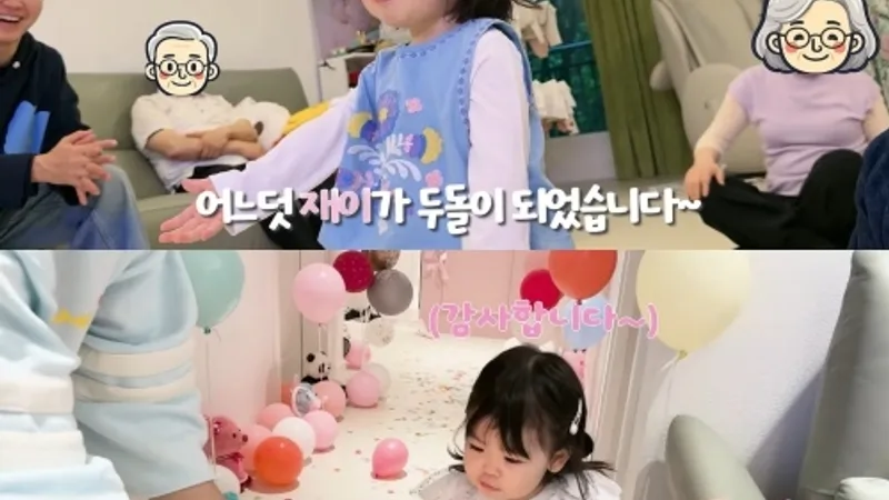 Park Suhong and Kim Da-ye Throw Surprise Second Birthday Party for Daughter Jae-yi with Dolls and Balloons cover