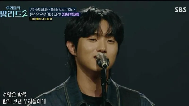 Roy Kim Shares Hard-Earned Advice with 'Our Ballad 2' Contestant Park Dae-hee About Being Judged for His Looks cover