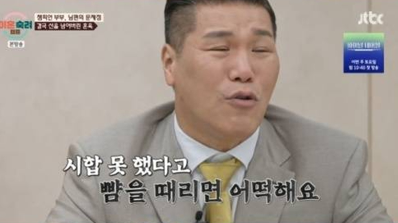 Seo Jang-hoon Warns 'Champion Couple' Husband Over Slapping Son After Boxing Loss on 'Divorce Reflection Camp' cover