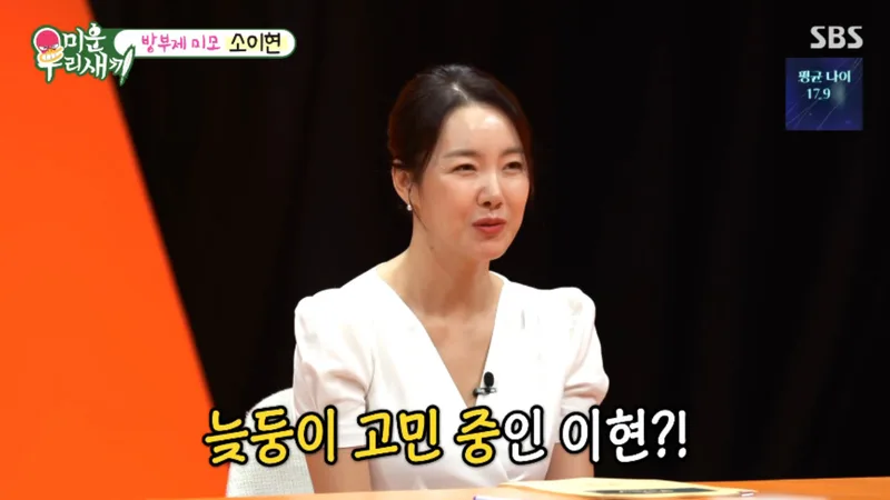 So Yi-hyun Confesses Desire for Third Child as Husband in Gyo-jin Firmly Objects on 'My Little Old Boy' cover