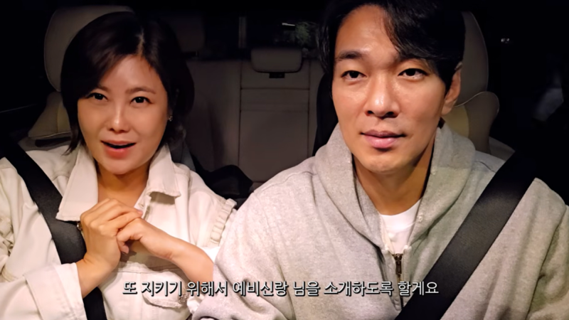 Solbi Introduces Fiancé Lee Kyu-han in First YouTube Appearance Since Announcing April 2027 Wedding cover