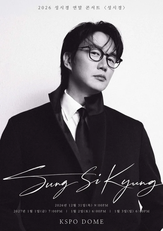 Sung Si-kyung Announces Four-Day Year-End Concert at KSPO Dome from December 31 cover