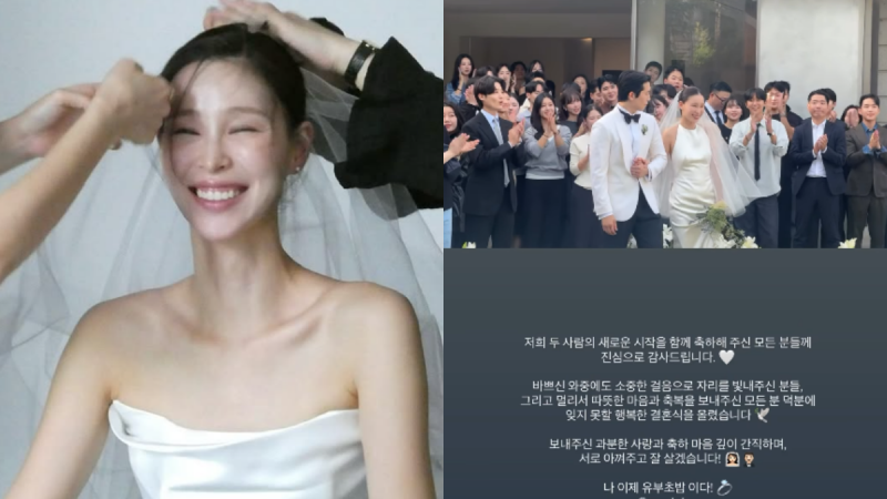 'Transit Love' Star Jung Hye-im Marries Non-Celebrity Five Years Younger in Outdoor Ceremony cover