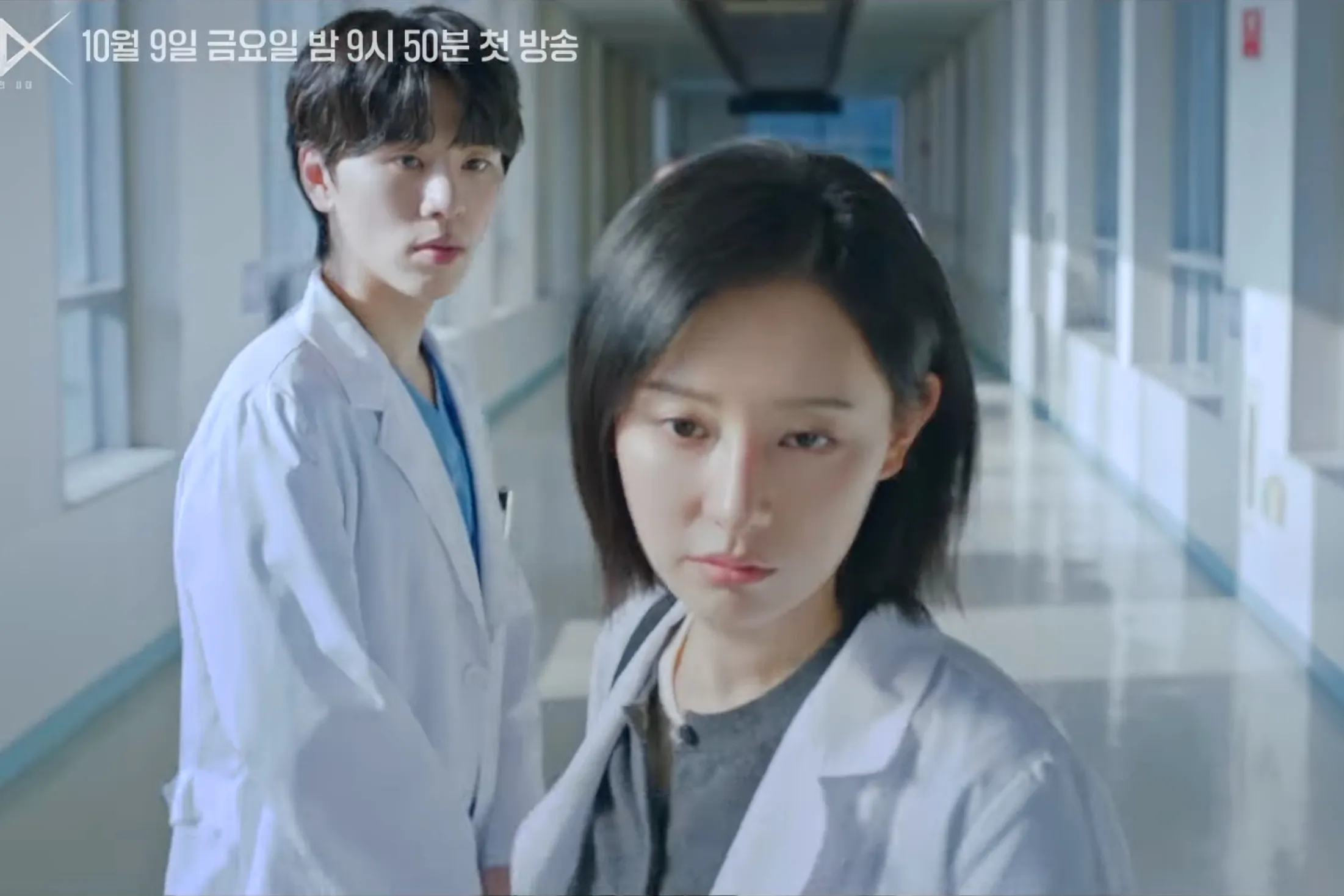 Watch: Kim Ji Won Takes on a Corrupt Hospital as Genius Surgeon in SBS's "Doctor X" First-Episode Preview cover