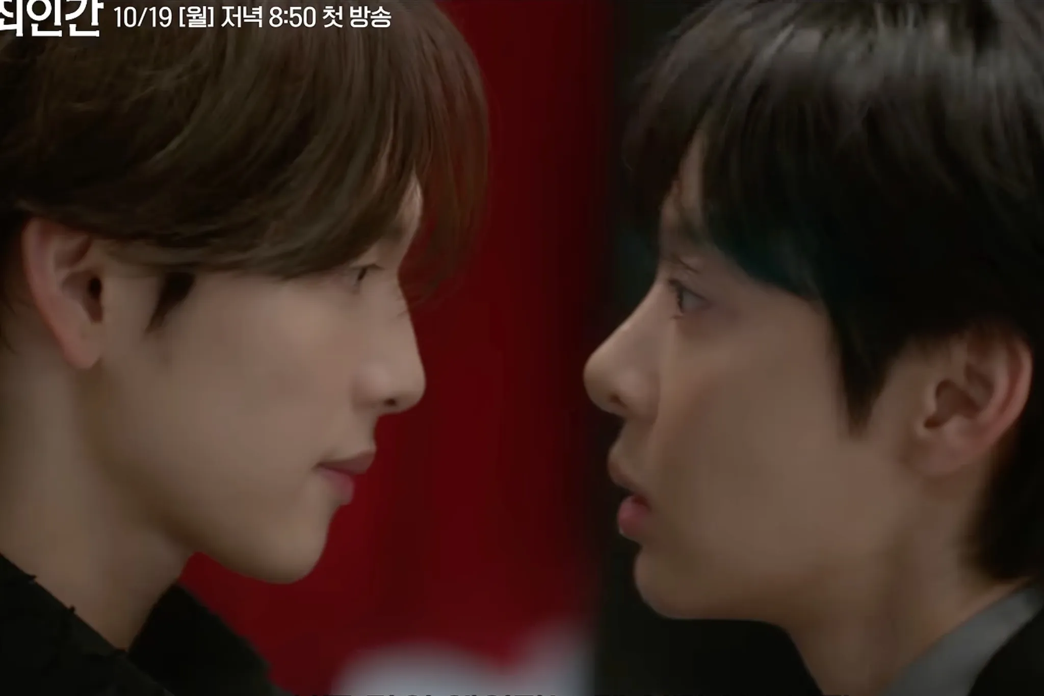 Watch: Yim Si Wan and Seol in Ah Grow Suspicious of One Another in "Love in Disguise" Trailer cover