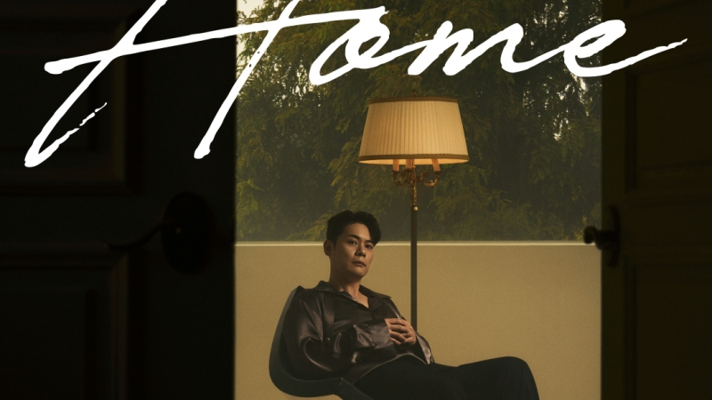 Yoo Chae-hoon Opens Solo Concert 'HOME' Tonight, Debuts New Single Tracks Live cover