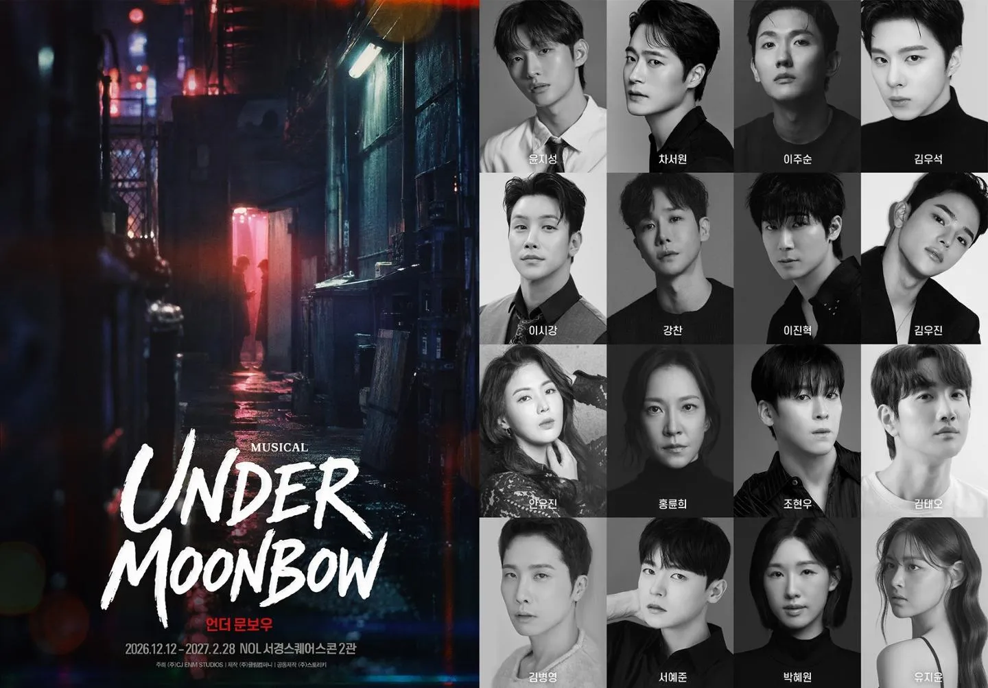 Yoon Ji Sung Leads Cast of New Original Musical 'Under Moonbow' Opening December 12 cover