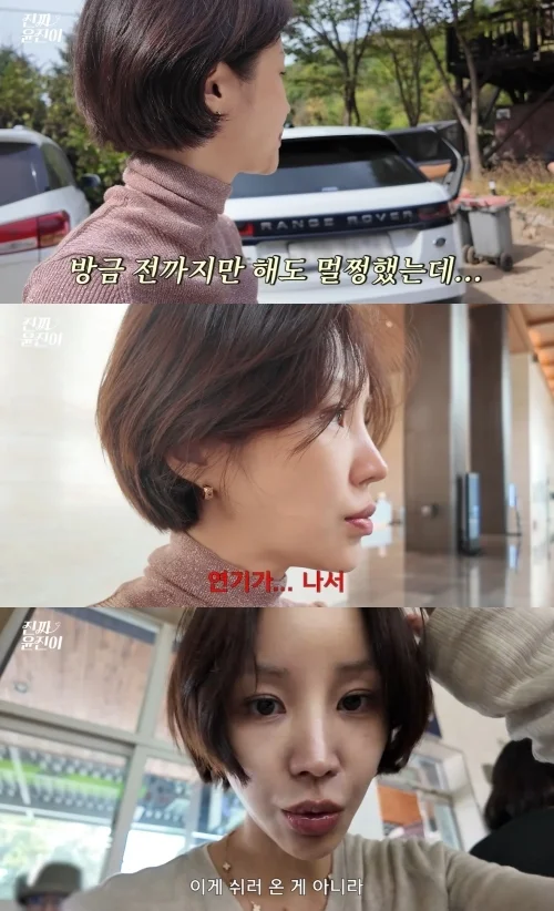 Yoon Jin-yi Abandons Car and Takes Bus Home After Smoke Pours from Hood on Family Trip cover